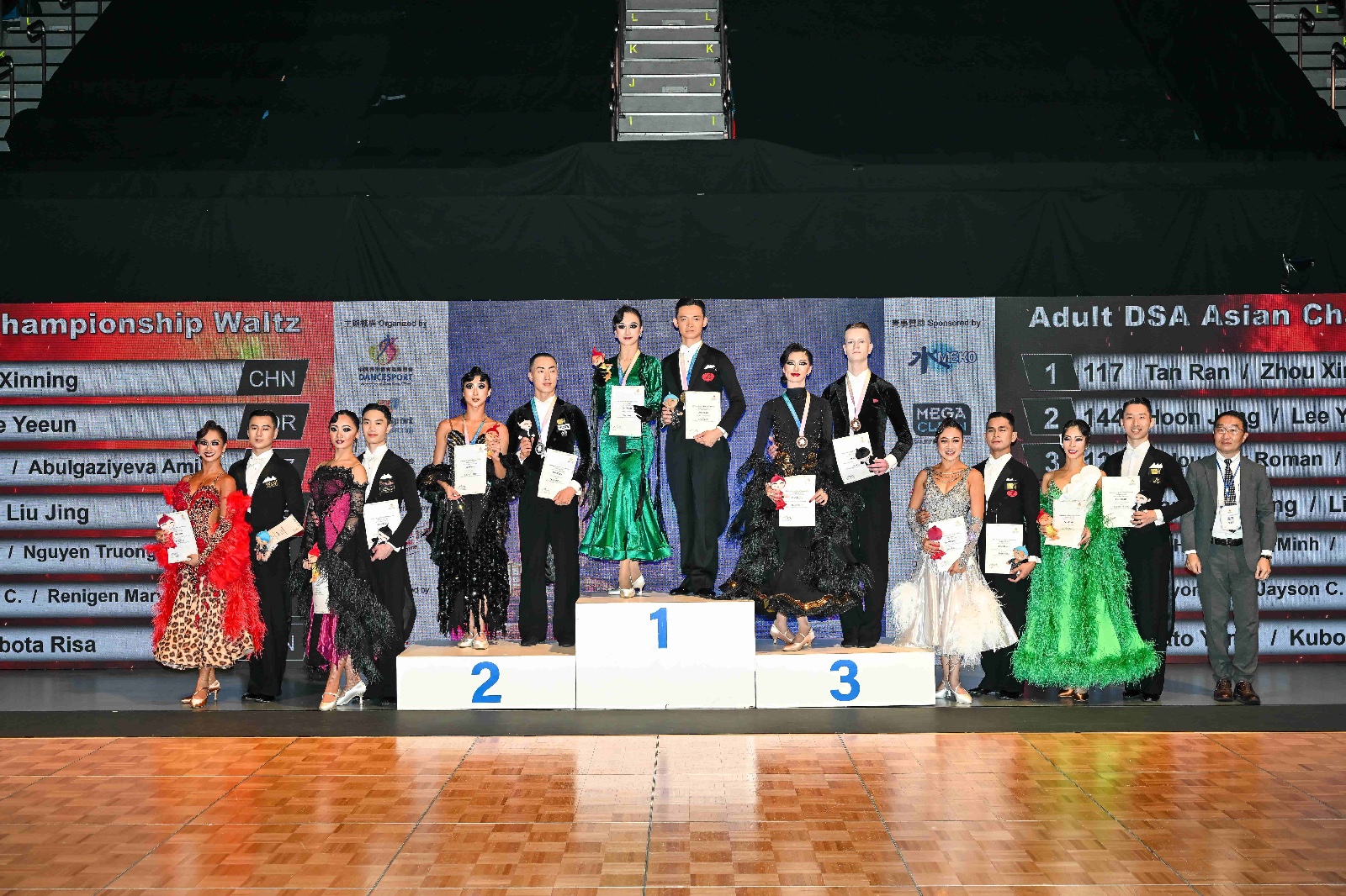 圖（17）首次來香港比賽、來自北京的譚然及周忻凝（中）連奪2金，包括華爾茲冠軍。